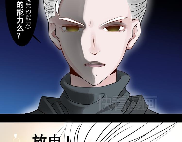 第4话 华丽的逆袭！