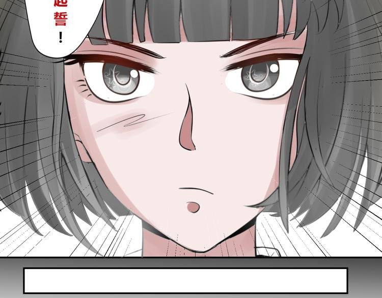 第4话 华丽的逆袭！