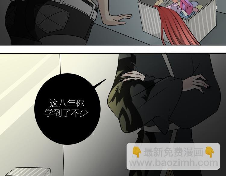 第4话 华丽的逆袭！