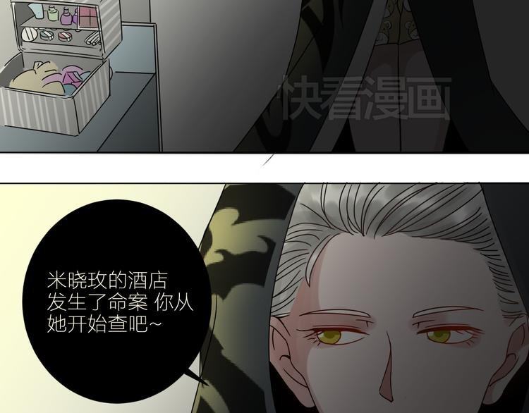 第4话 华丽的逆袭！