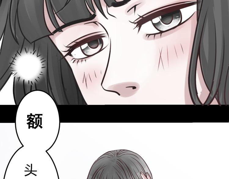 第3话 我……我在地狱？