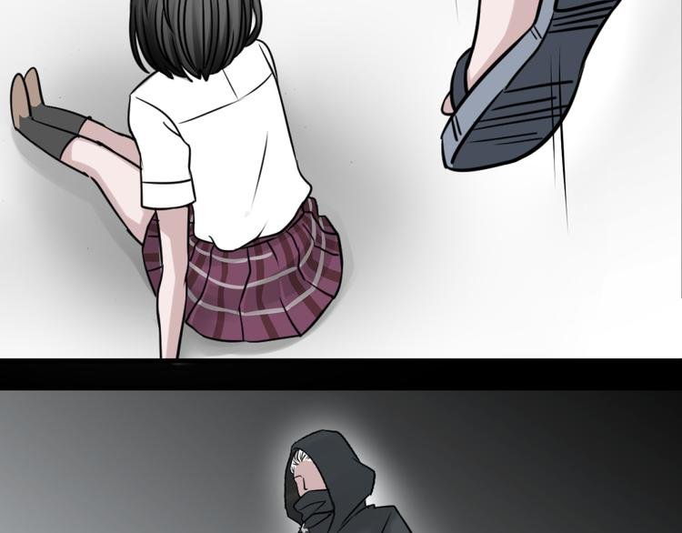 第3话 我……我在地狱？
