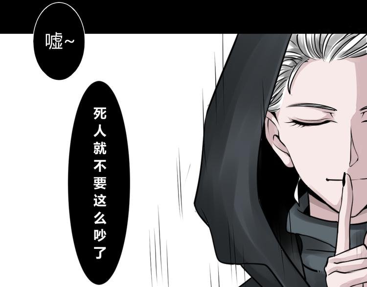 第3话 我……我在地狱？