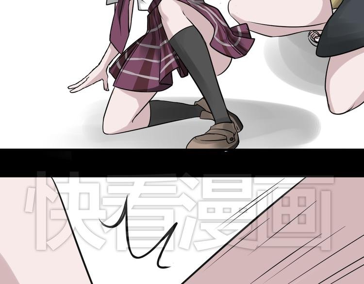 第3话 我……我在地狱？