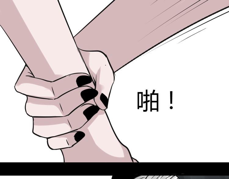 第3话 我……我在地狱？