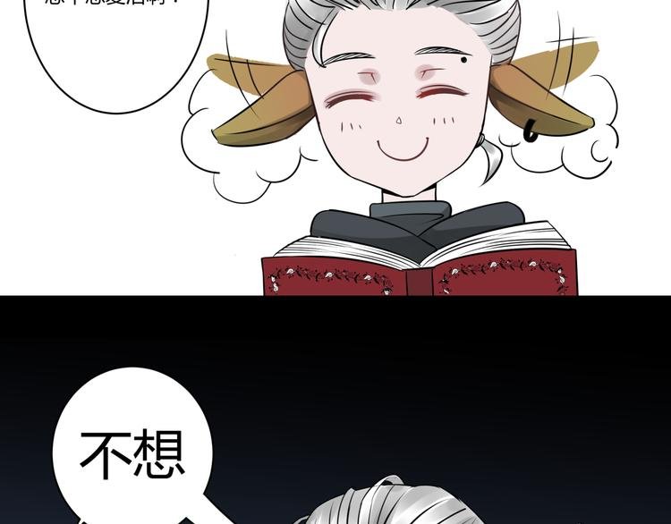 第3话 我……我在地狱？