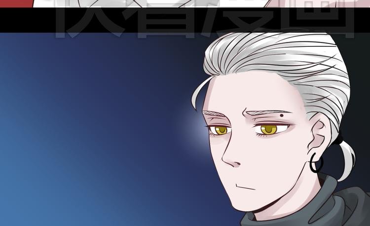 第3话 我……我在地狱？