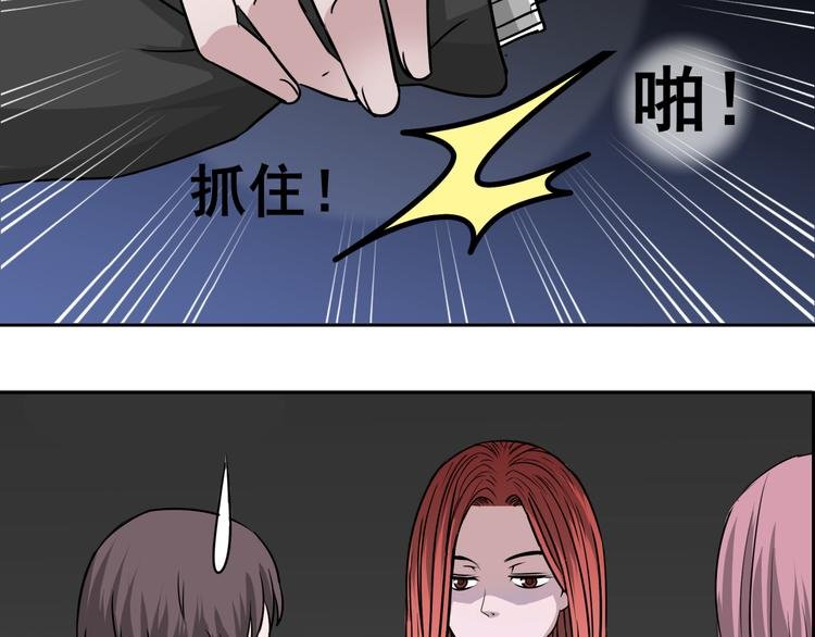第1、2话 死而复生