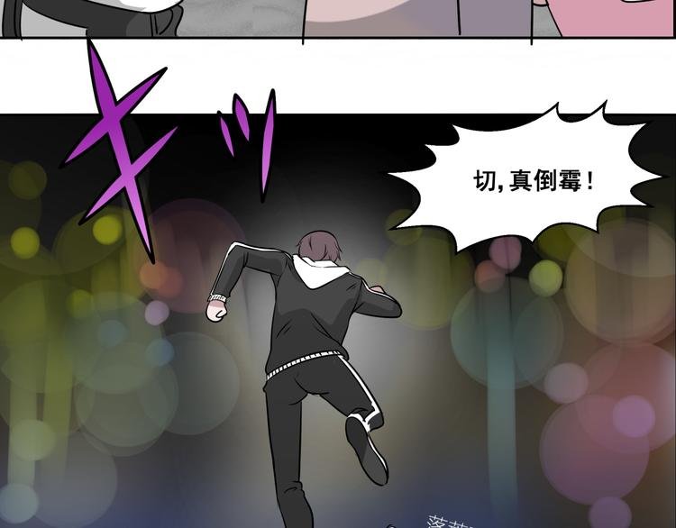 第1、2话 死而复生