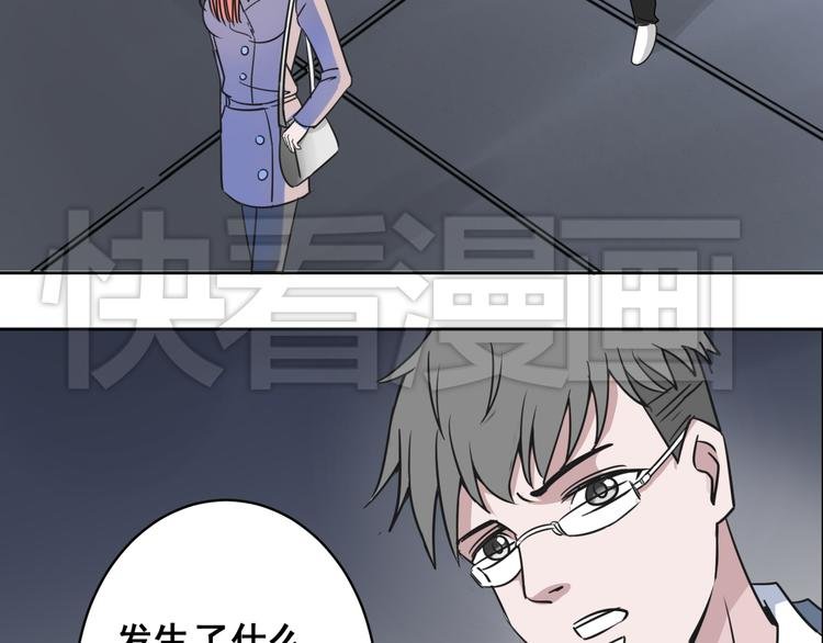 第1、2话 死而复生