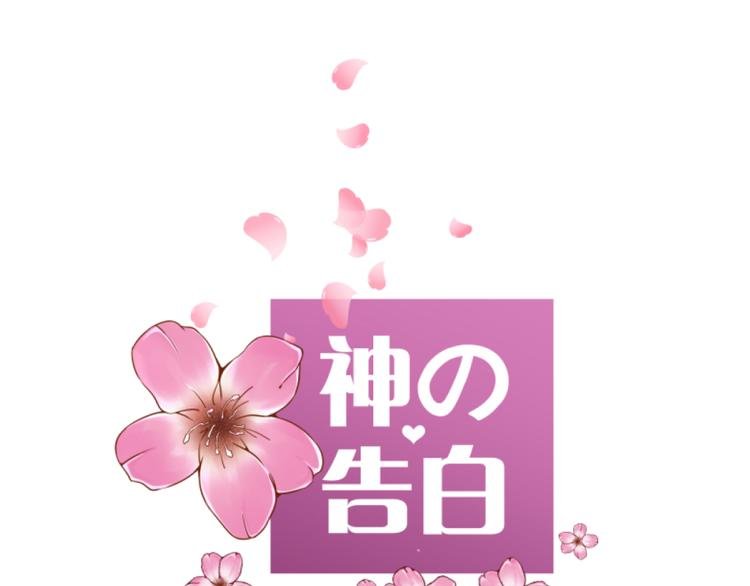 第1、2话 死而复生