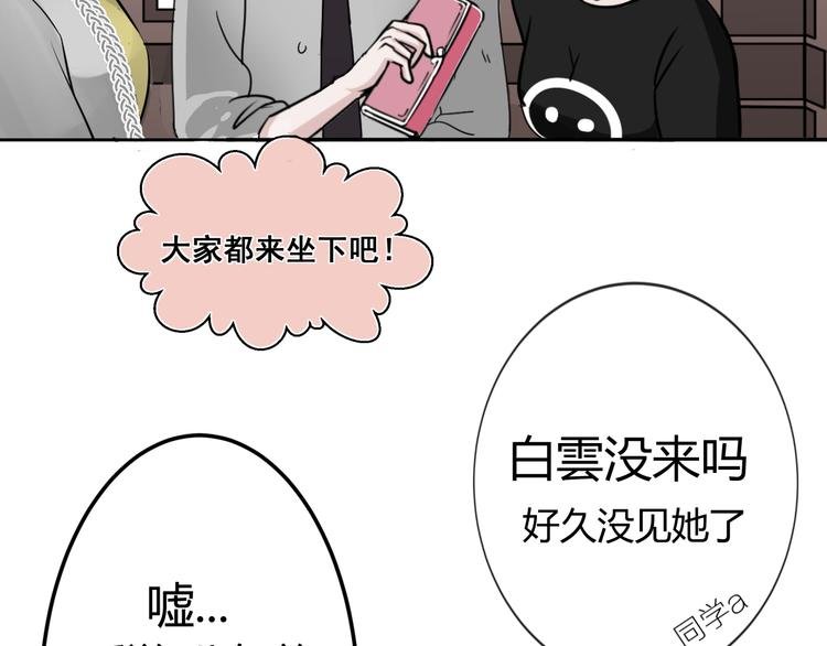 第1、2话 死而复生