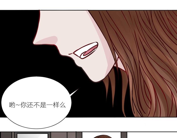 第1、2话 死而复生