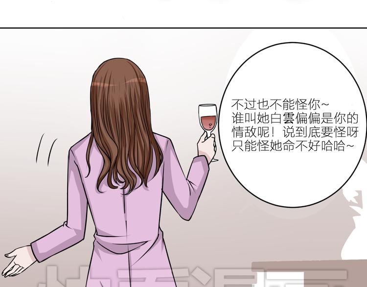 第1、2话 死而复生