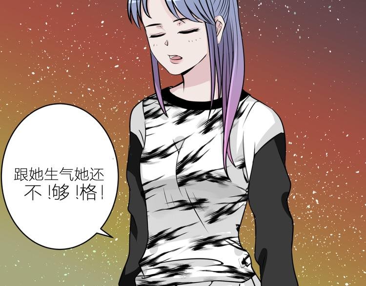 第1、2话 死而复生