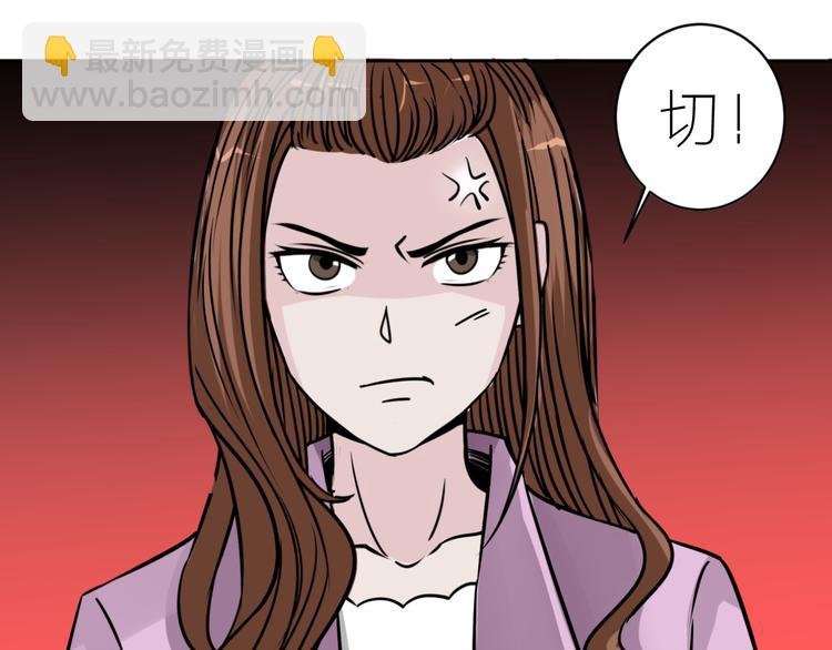 第1、2话 死而复生