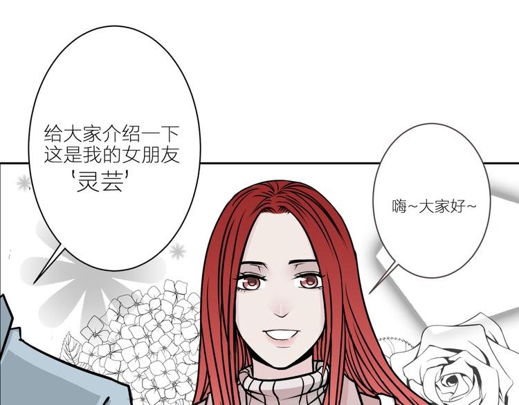 第1、2话 死而复生
