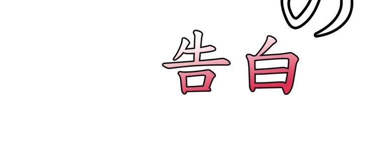第1、2话 死而复生