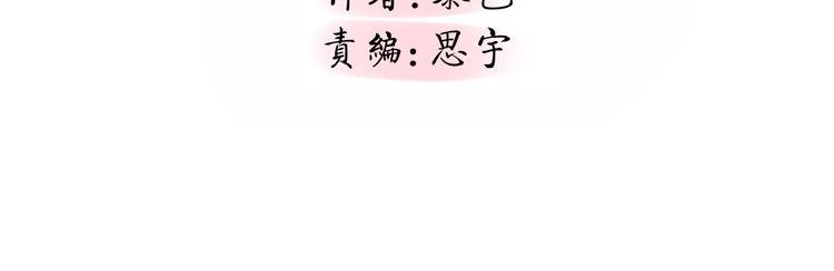 完结篇 一言不合就接吻