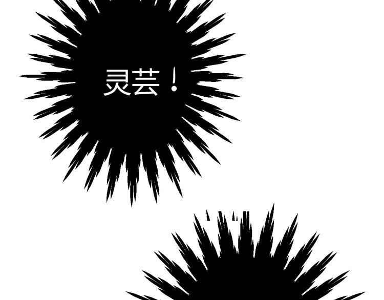 完结篇 一言不合就接吻