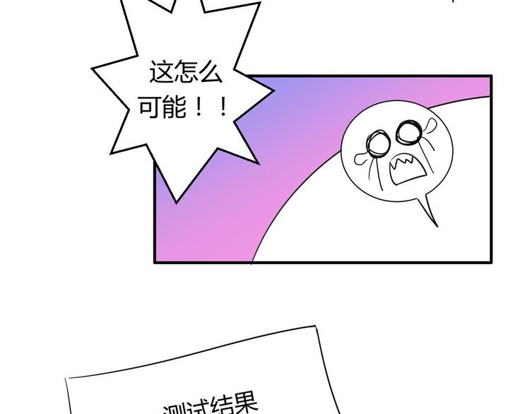 完结篇 一言不合就接吻