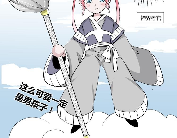 完结篇 一言不合就接吻
