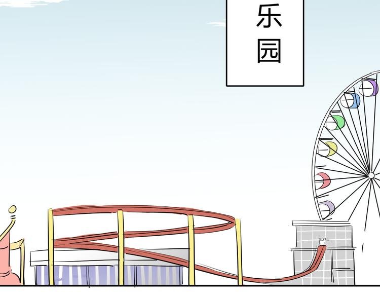 完结篇 一言不合就接吻