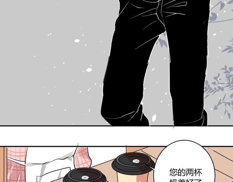 完结篇 一言不合就接吻