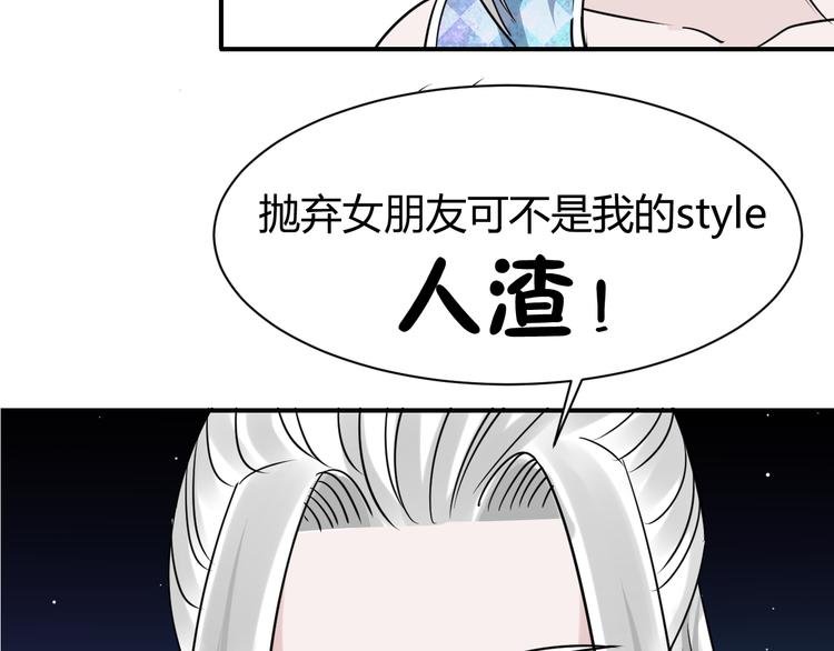 第21话 灵云死了？！