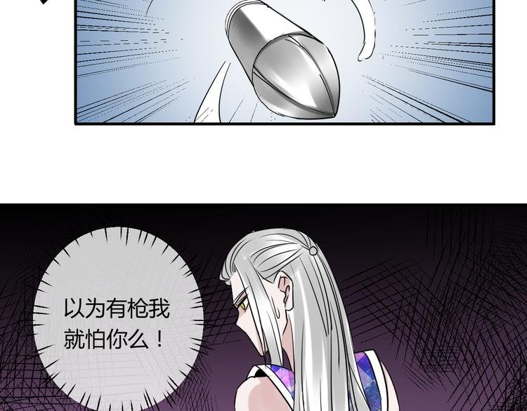 第21话 灵云死了？！