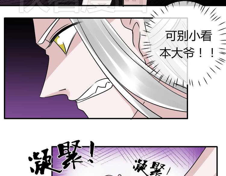第21话 灵云死了？！