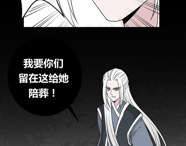 第21话 灵云死了？！