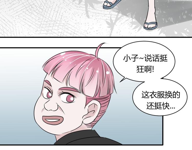 第21话 灵云死了？！
