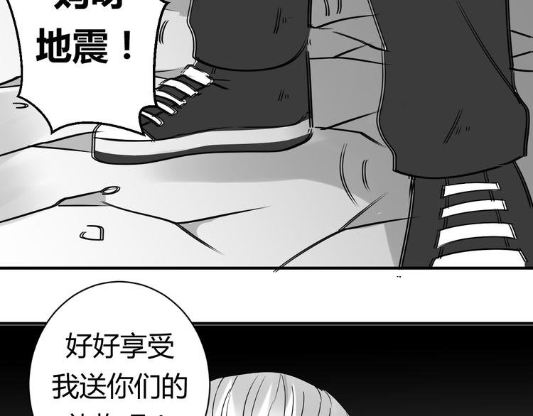 第21话 灵云死了？！