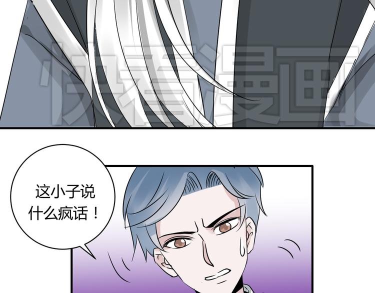 第21话 灵云死了？！