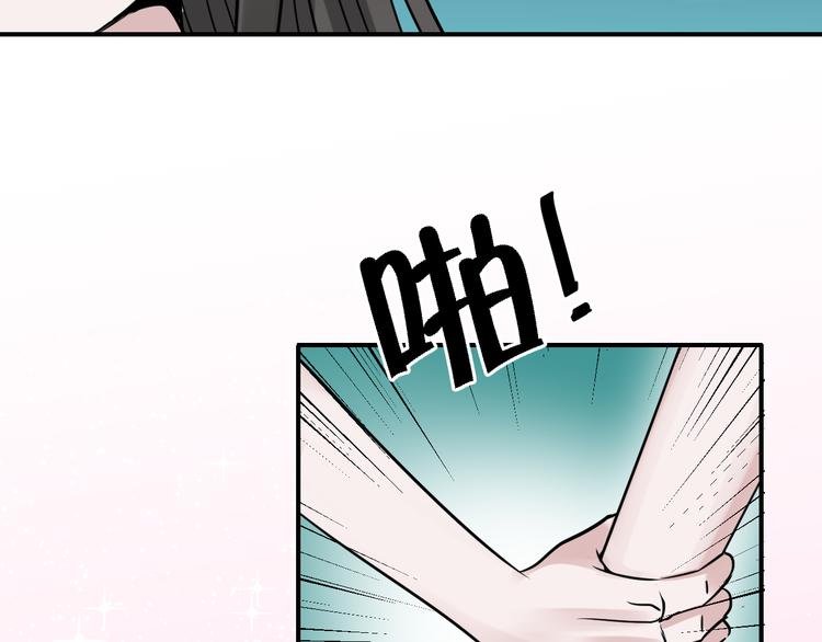 第20话 由泽男友力爆棚！