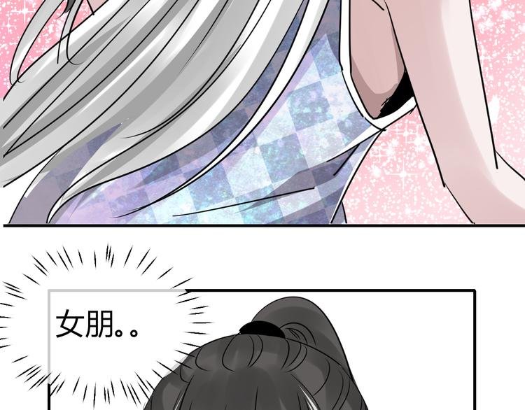 第20话 由泽男友力爆棚！