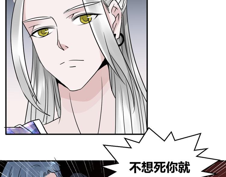 第20话 由泽男友力爆棚！