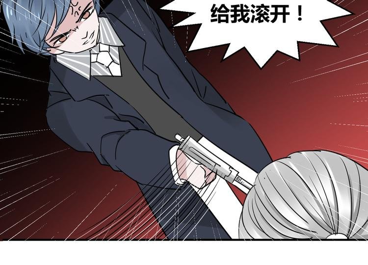 第20话 由泽男友力爆棚！
