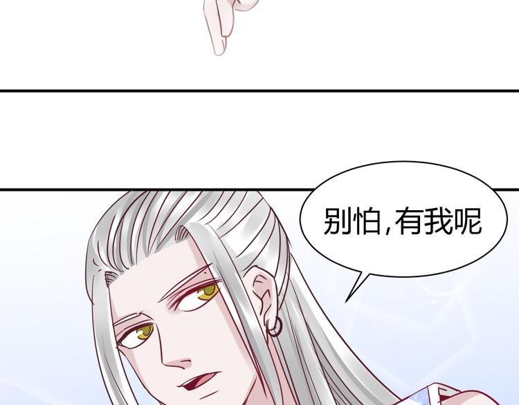 第20话 由泽男友力爆棚！