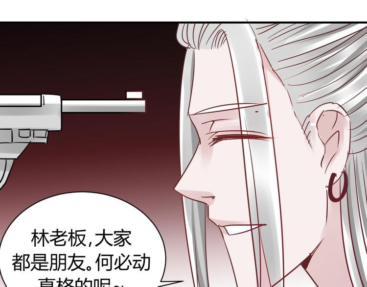 第20话 由泽男友力爆棚！