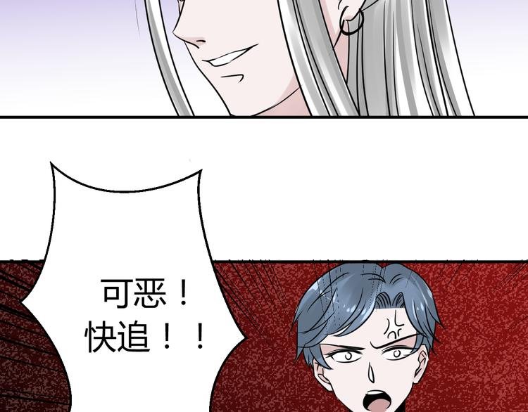 第20话 由泽男友力爆棚！