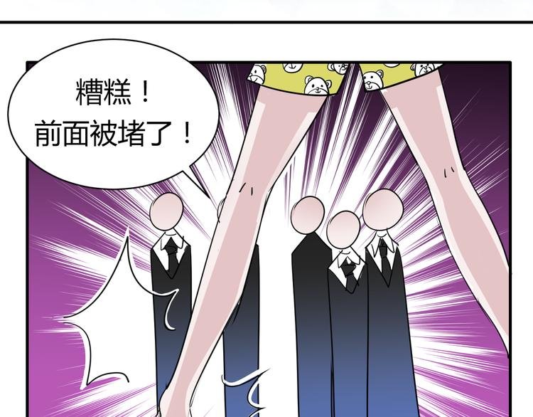 第20话 由泽男友力爆棚！