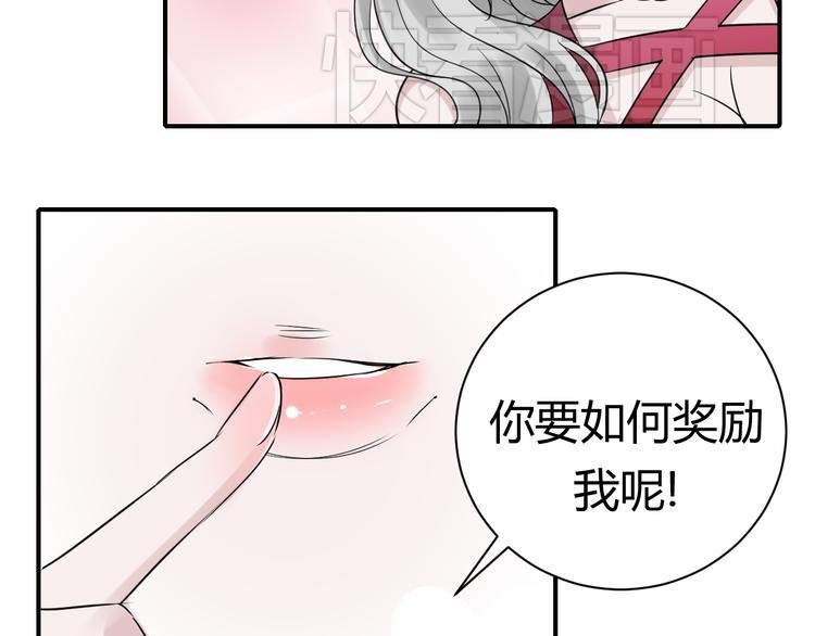 第19话 真实身份被发现了？