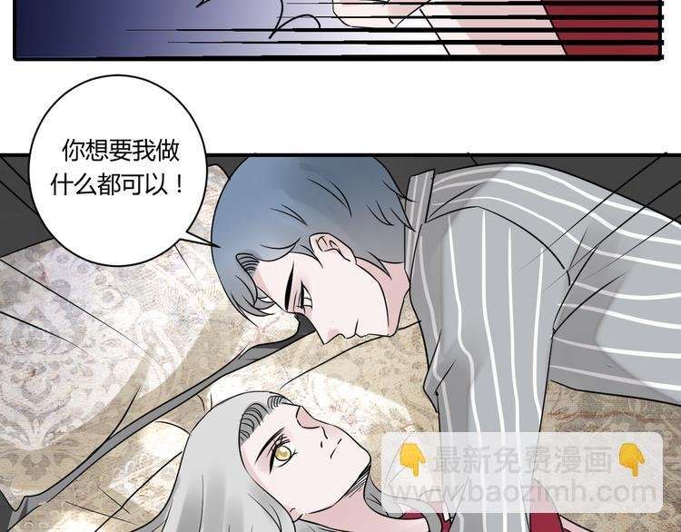 第19话 真实身份被发现了？