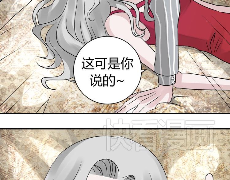 第19话 真实身份被发现了？