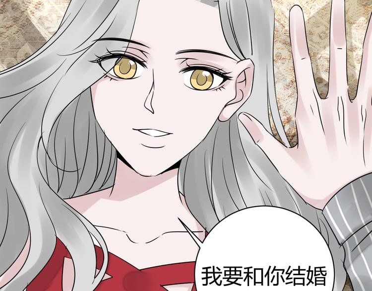 第19话 真实身份被发现了？
