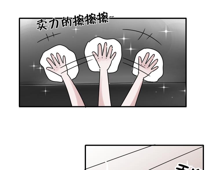 第19话 真实身份被发现了？