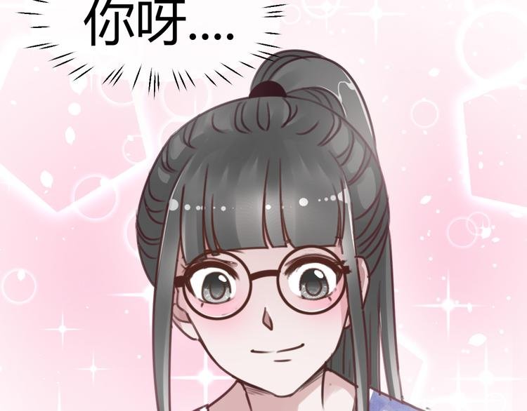 第19话 真实身份被发现了？