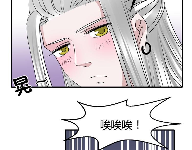 第19话 真实身份被发现了？